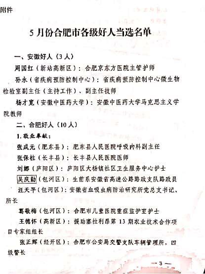 圖片8.jpg