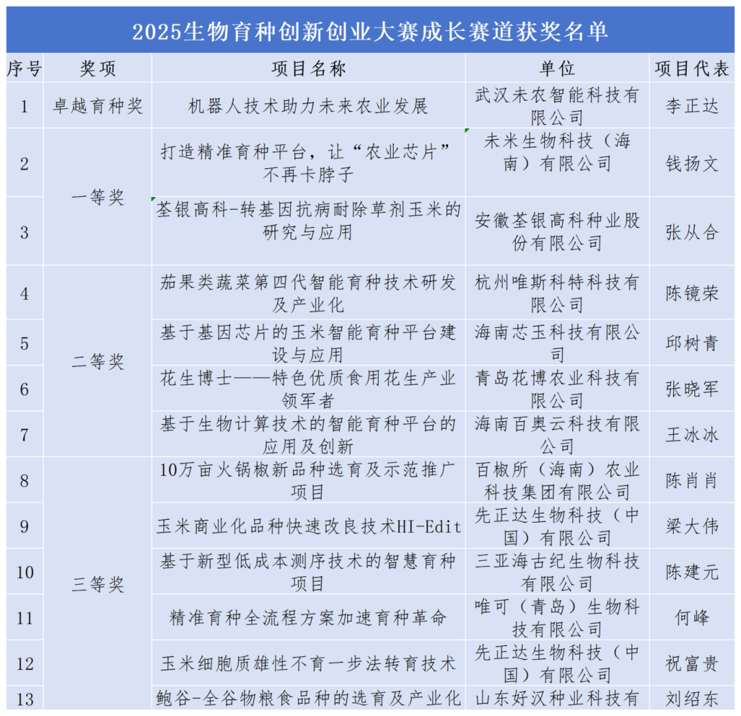 圖片2.png