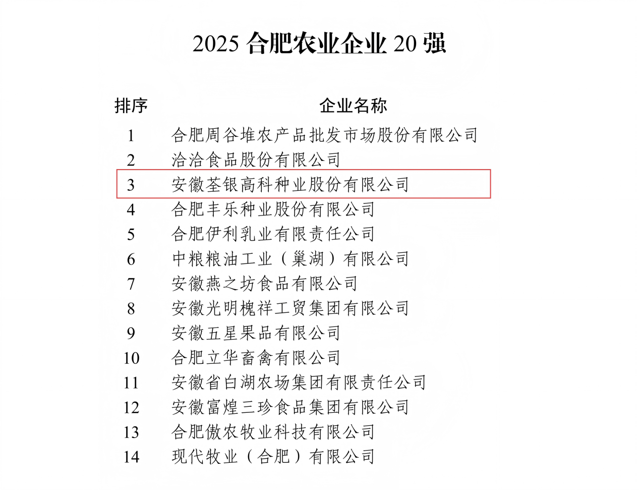 圖片2.png